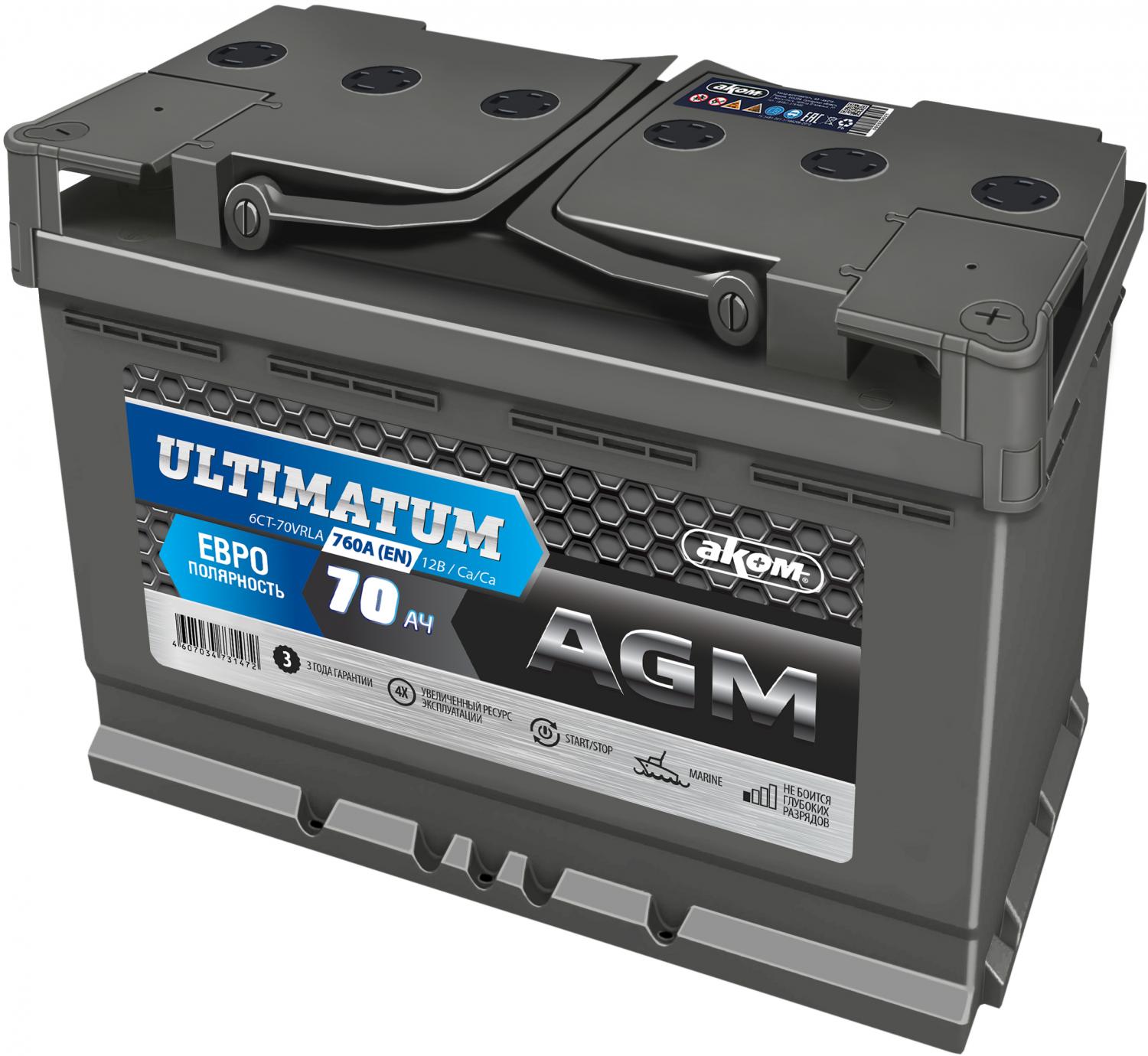 ULTIMATUM -AGM- 70 a/h